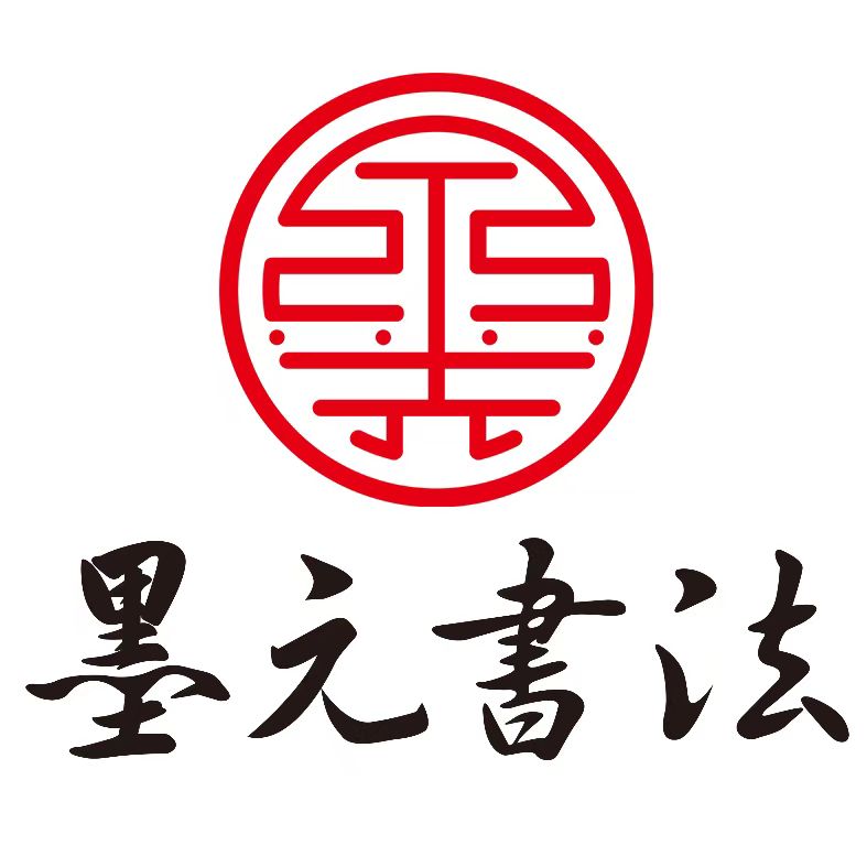墨元资讯